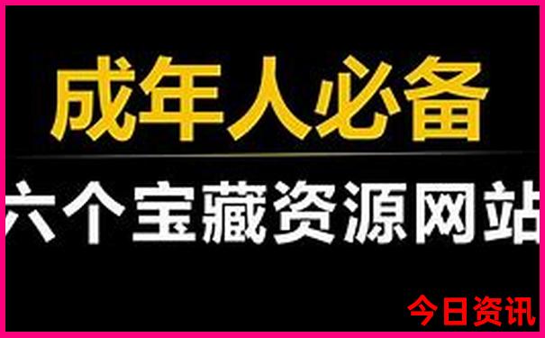 8月中下旬去哪旅游好