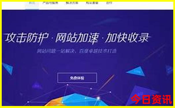 山西旅游3天详细攻略